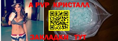 синтетический гашиш Апрелевка
