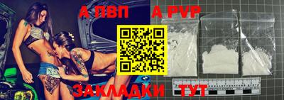 а пвп мука Аргун