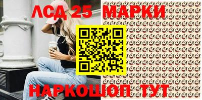 амфетамин Апшеронск