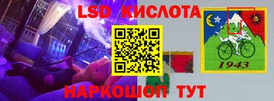 синтетический гашиш Апрелевка
