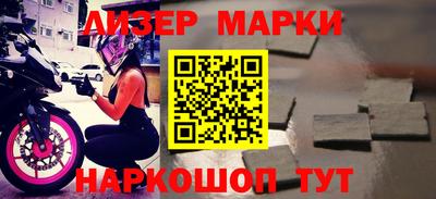 синтетический гашиш Апрелевка