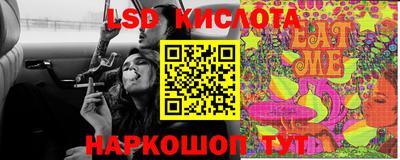 синтетический гашиш Апрелевка
