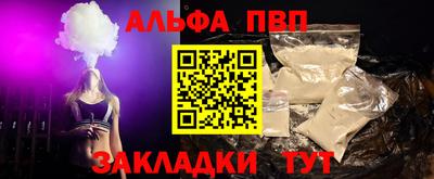 а пвп мука Аргун