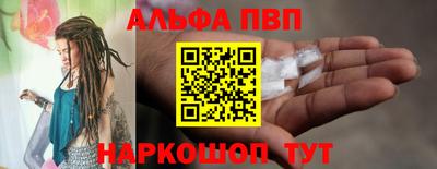 амфетамин Апшеронск