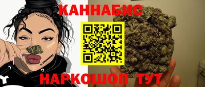 синтетический гашиш Апрелевка