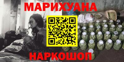 синтетический гашиш Апрелевка
