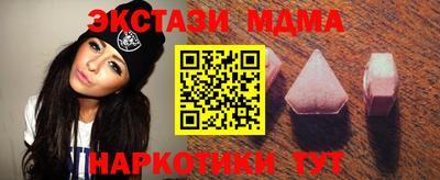 синтетический гашиш Апрелевка
