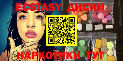 синтетический гашиш Апрелевка