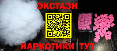 синтетический гашиш Апрелевка