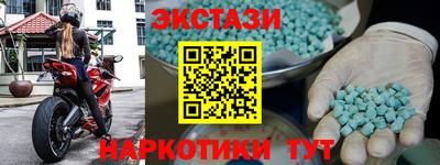 синтетический гашиш Апрелевка