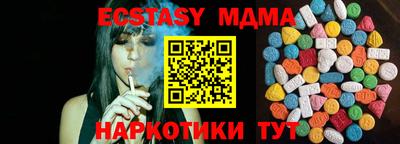амфетамин Апшеронск