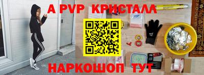синтетический гашиш Апрелевка