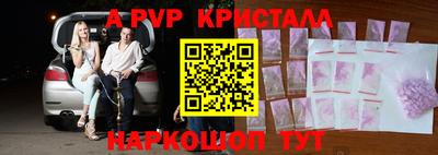 амфетамин Апшеронск