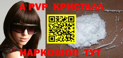 синтетический гашиш Апрелевка