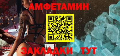 гашик Балашиха