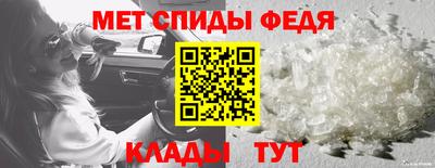 амфетамин Апшеронск