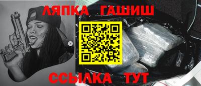 амфетамин Апшеронск