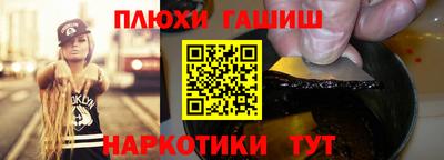 амфетамин Апшеронск