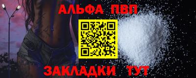 амфетамин Апшеронск