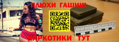 а пвп мука Аргун