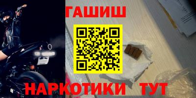 амфетамин Апшеронск