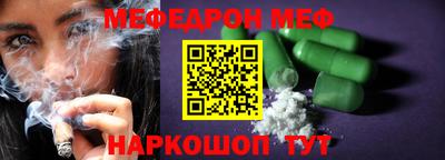а пвп мука Аргун