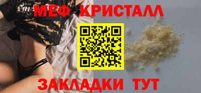 а пвп мука Аргун
