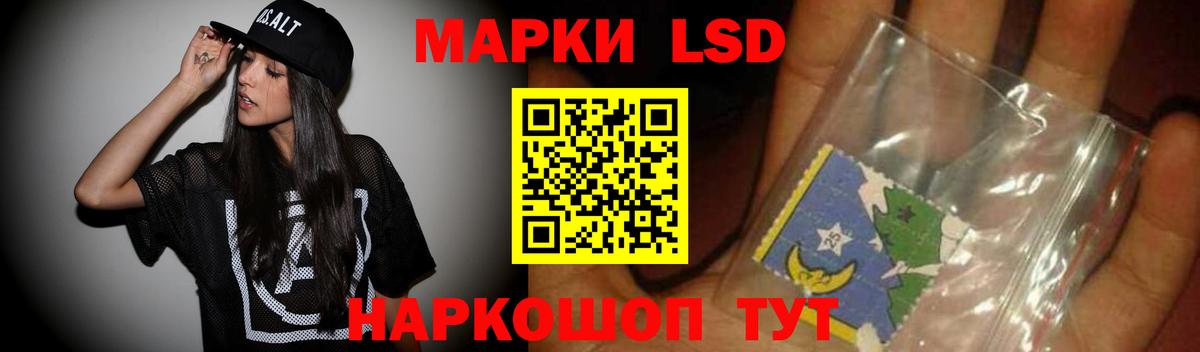 Волгодонск  Лсд 25 экстази кислота  Вход с VPN  Лсд 25 экстази ecstasy 